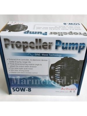 موج ساز Jebao SOW-8